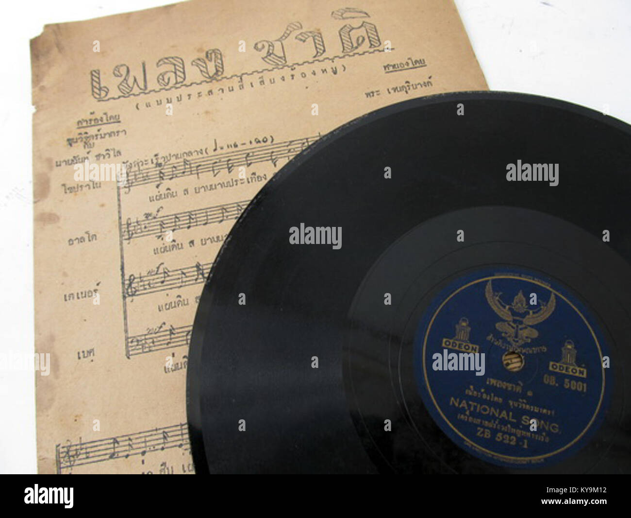 Enregistrement gramophone et partition de 'Phleng Chat Thai', l'hymne national thaïlandais composé par Khun Wichitmatra, important dans l'histoire nationale de la Thaïlande. Banque D'Images