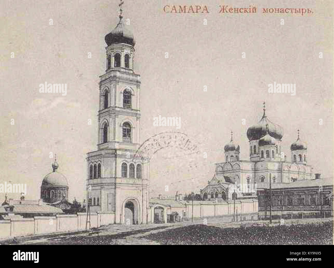 Le monastère de Theotokos d'Iveron à Samara, en Russie, est un site religieux orthodoxe oriental présentant une architecture historique, une signification culturelle et spirituelle. Banque D'Images