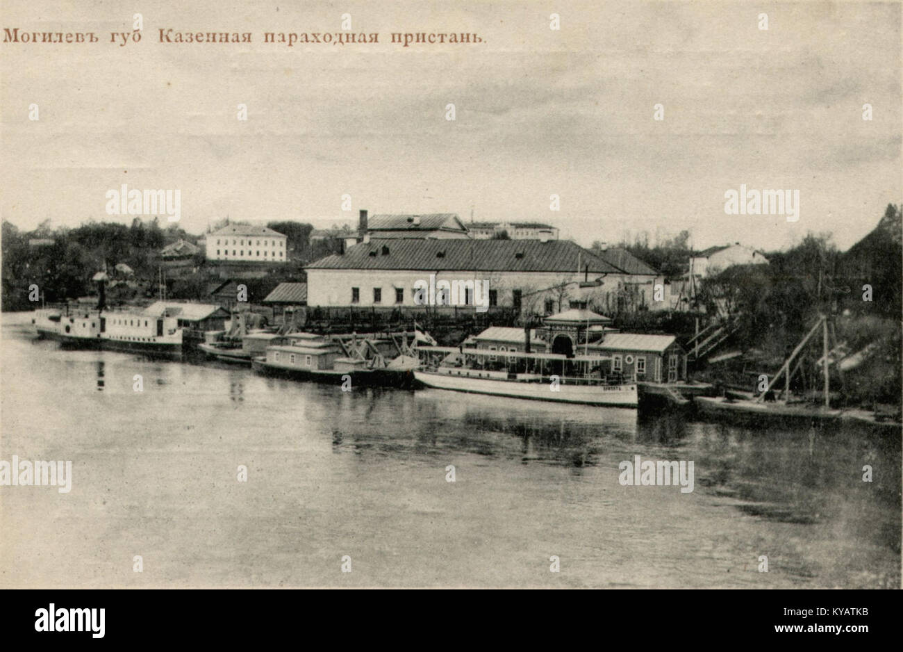 Photographie ou document de Mahilou (Mogilev) sur la rivière Dniapro (Dniepr), daté entre 1901-1917, montrant le développement urbain et les événements historiques dans la ville. Banque D'Images