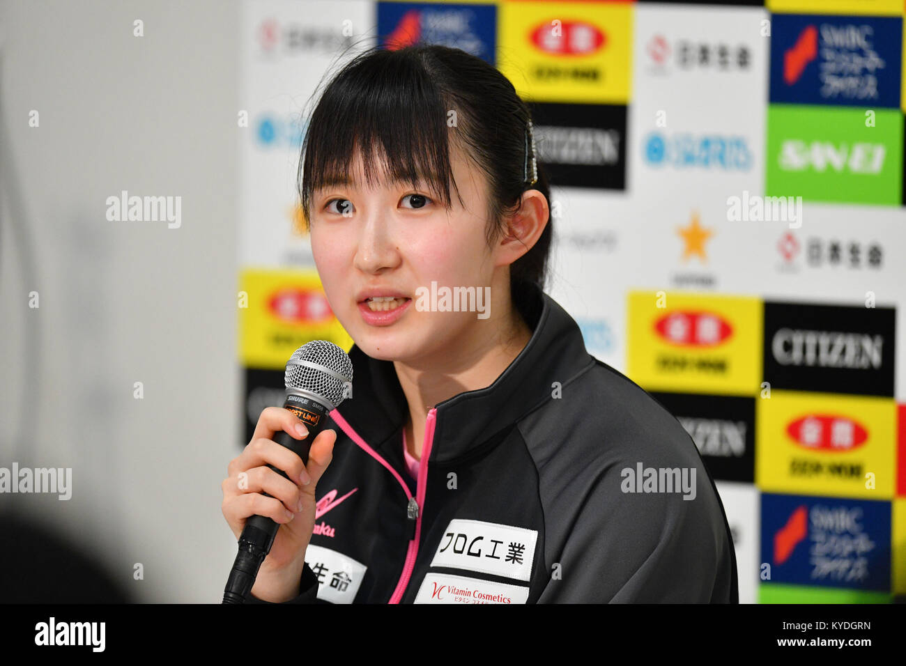Hina hayata Banque de photographies et d’images à haute résolution - Alamy