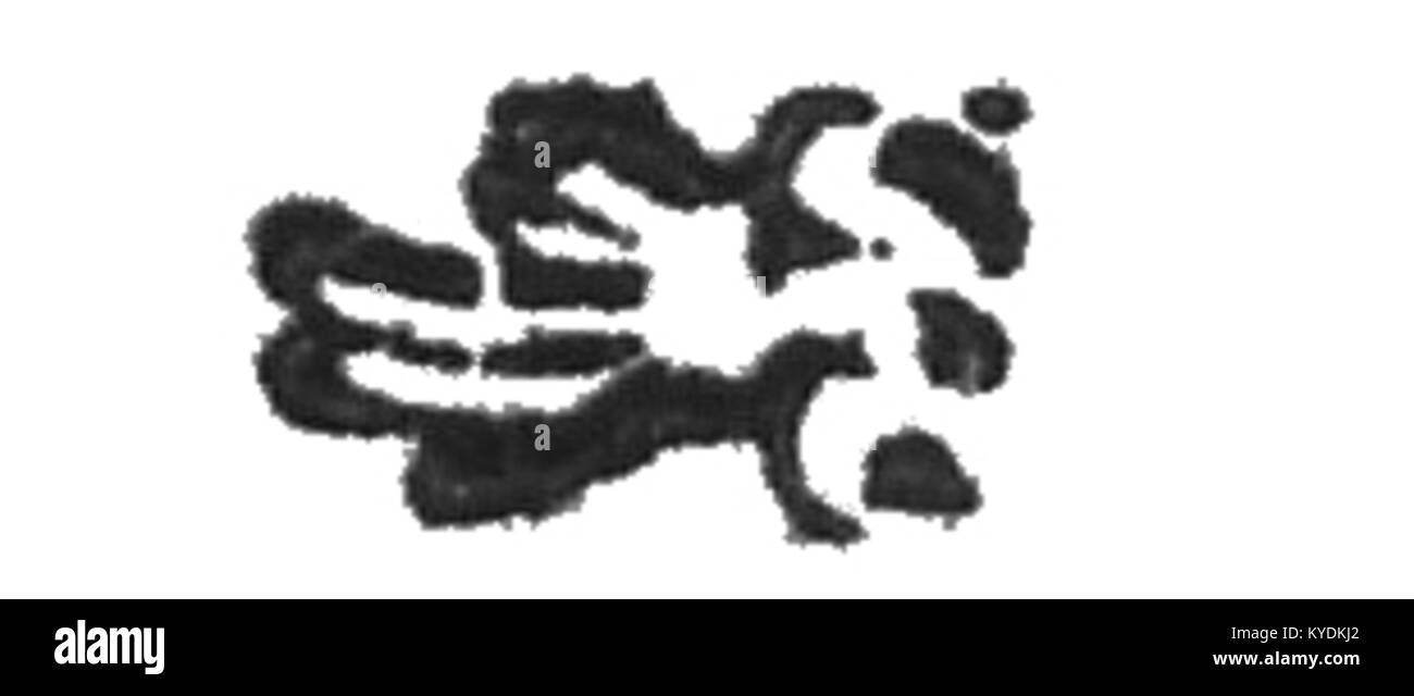 Page 07b de la publication de 1558 intitulée 'grilles'. Banque D'Images