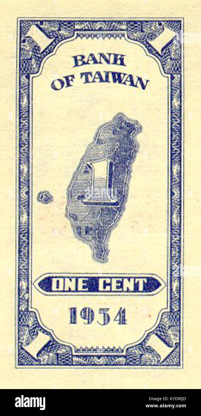 Verso d'un billet de Taïwan de 1954, montrant le design d'un nouveau cent de Taïwan. La note reflète la réforme monétaire d'après-guerre et la stabilisation économique en République de Chine. Banque D'Images