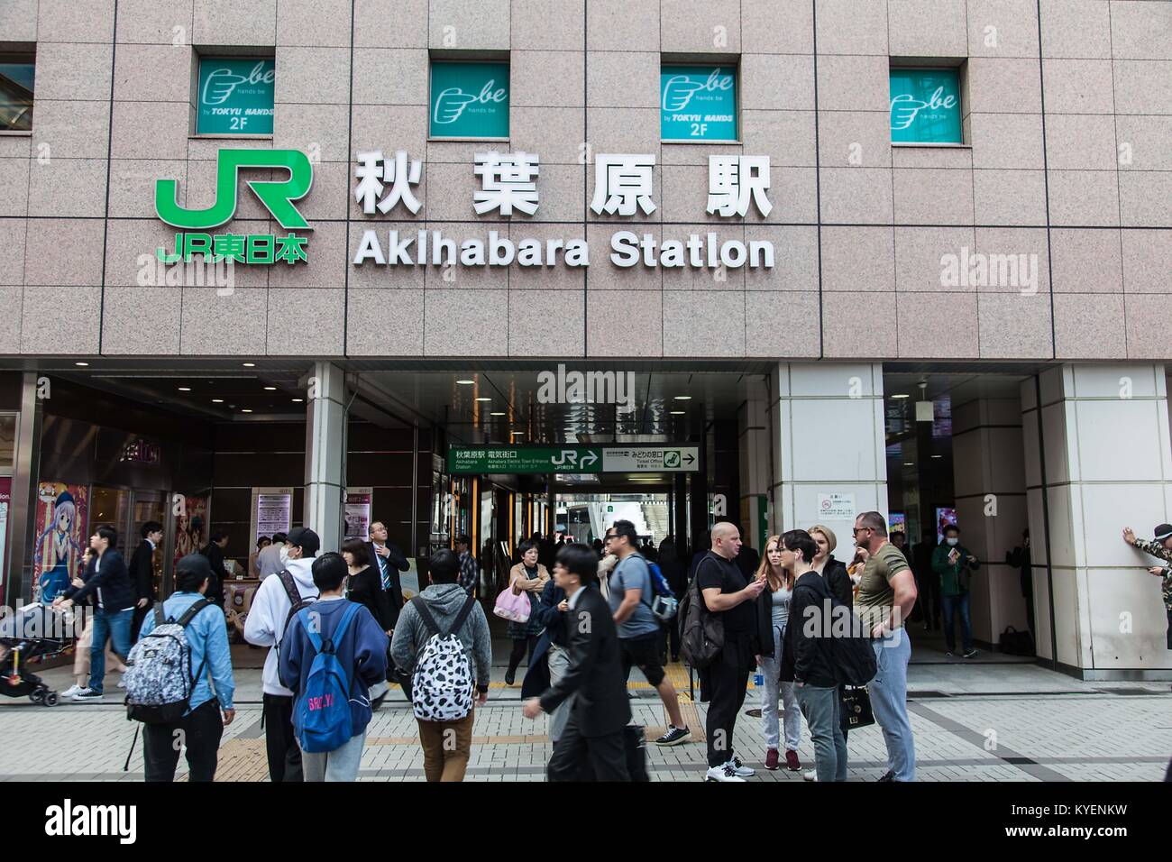 Les gens passent devant l'entrée, avec signe, à la gare dans la gare d'Akihabara Akihabara le quartier de l'électronique, Chiyoda ward, Tokyo, Japon, Novembre, 2017. () Banque D'Images