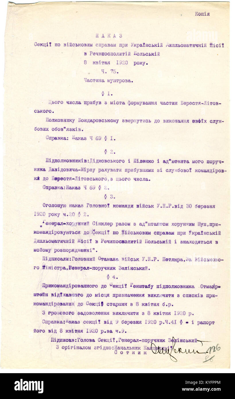 Numéro d'ordre 75 délivré par Wiktor Zelinski de la section militaire de la Mission diplomatique ukrainienne en République polonaise, documentant les actions militaires administratives. Banque D'Images