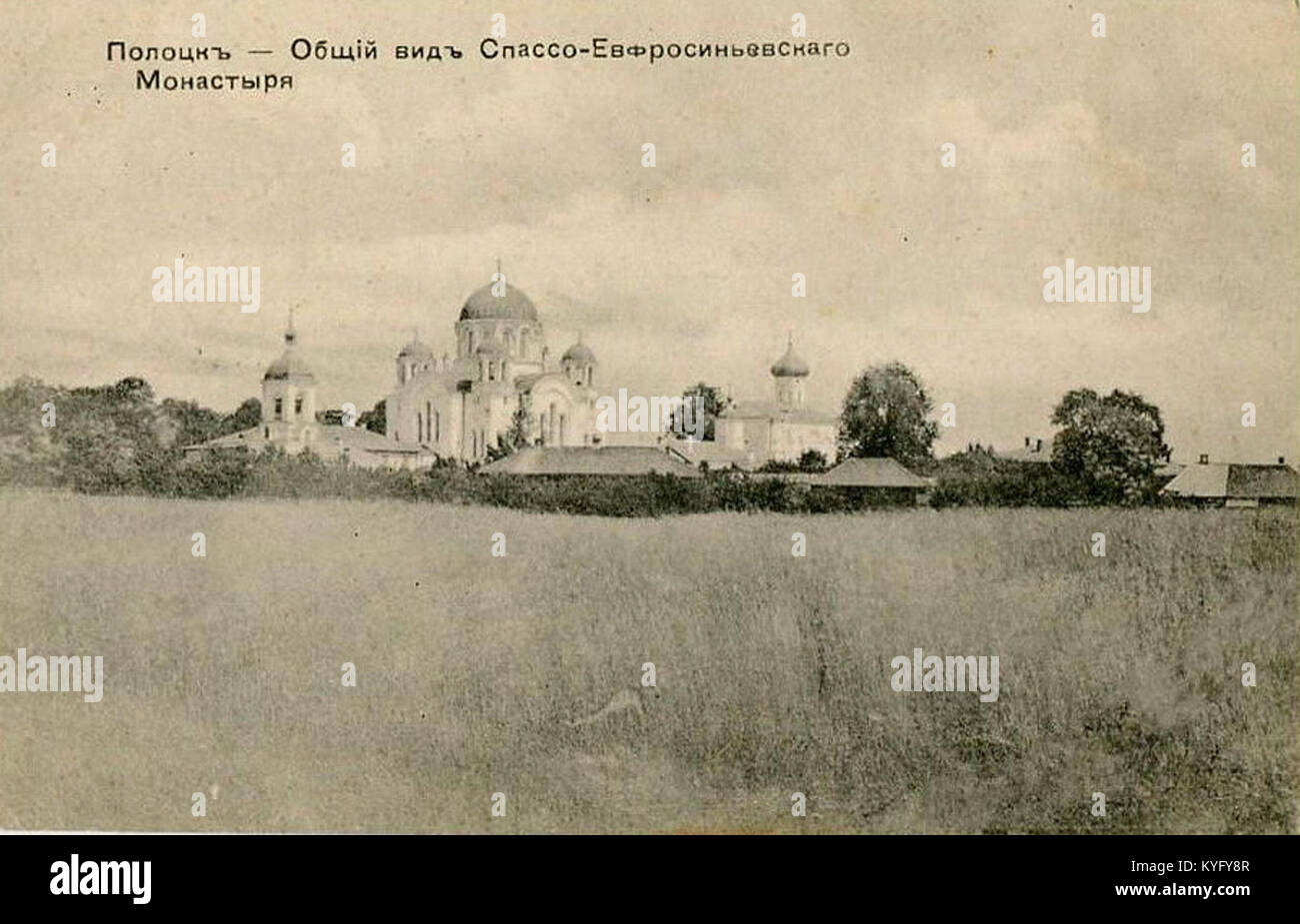 Une image de 1910 de Polatsk, Biélorussie, représentant l'église du Sauveur (Spas). La photographie met en évidence les caractéristiques architecturales des édifices religieux orthodoxes orientaux et l'histoire culturelle de la région. Banque D'Images