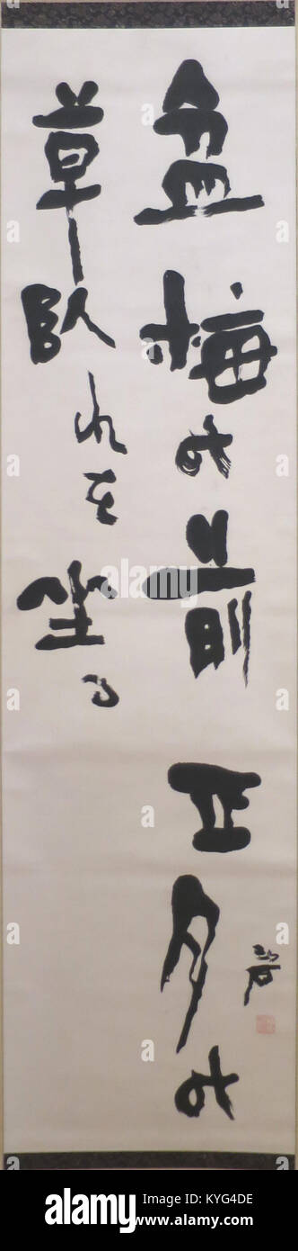 Ce haïku des années 1930 de Kawahigashi Hekigotō, intitulé « prune en pot », illustre l'accent mis par la poésie haïku japonaise sur la nature et la simplicité. Le haïku fait partie de la collection du Musée d'Art d'Honolulu, reflétant le patrimoine culturel et poétique du Japon pendant l'époque Shōwa. Banque D'Images