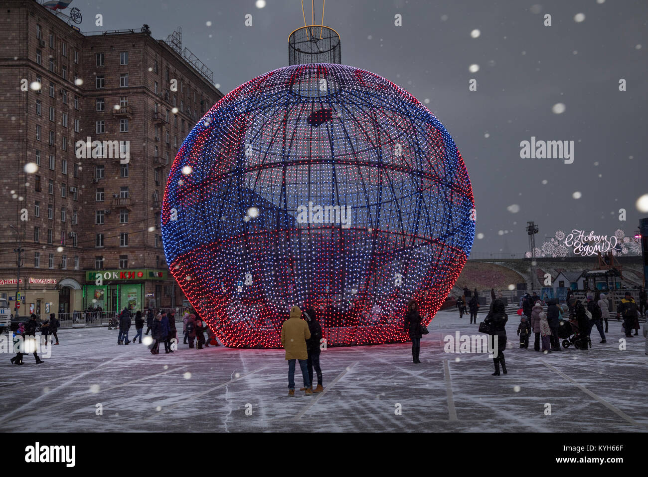 Une énorme boule de Noël est installé sur la colline Poklonnaya à Moscou dans le cadre du "Voyage à Noël' festival durant le congé du Nouvel An, Russi Banque D'Images