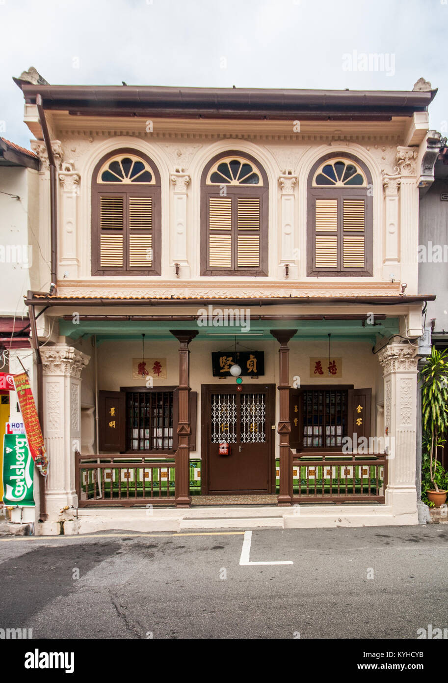 L'architecture de la CINA Peranakan, Malacca, Malaisie Banque D'Images