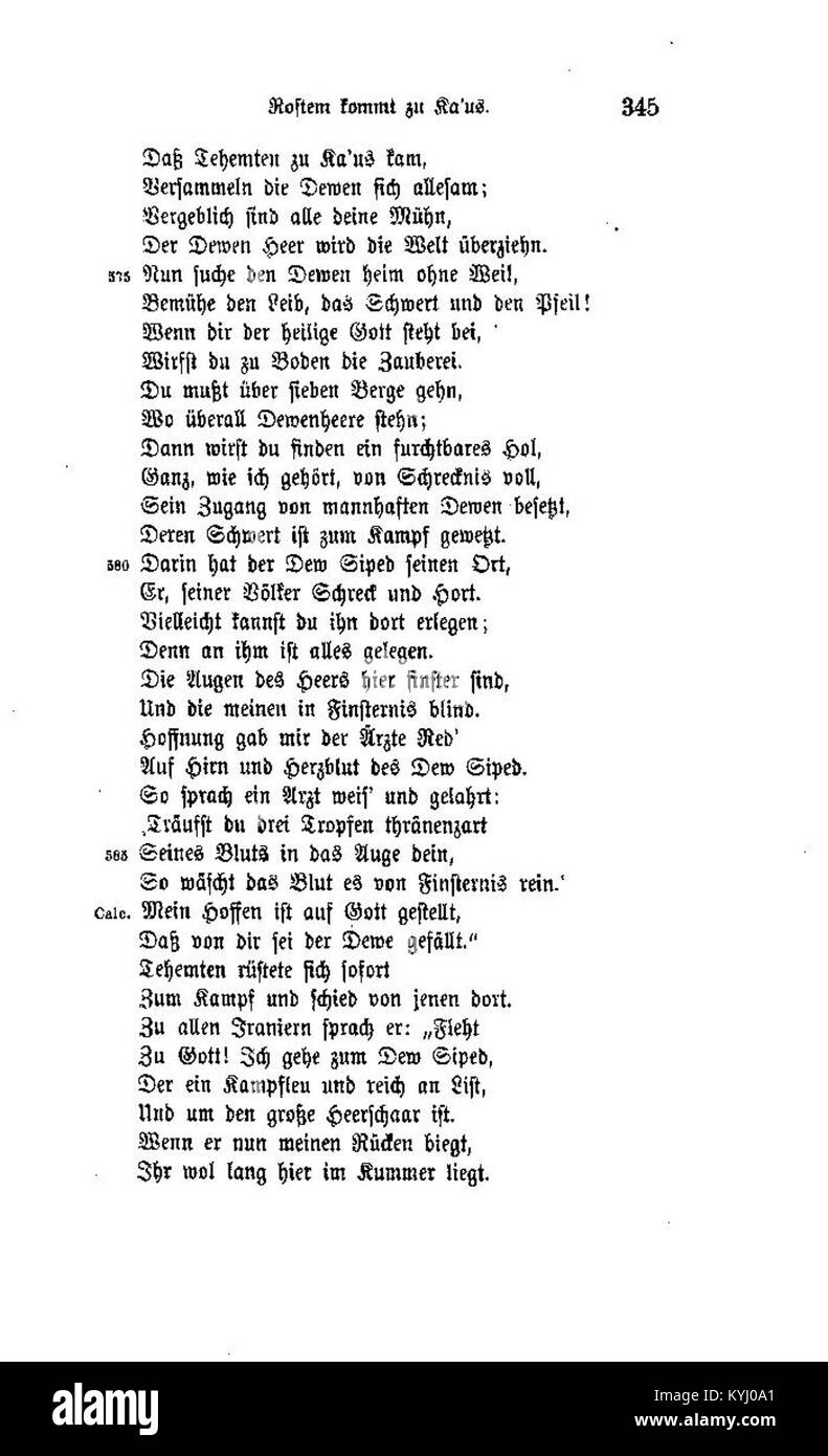 Le volume I 395 du Schahname de Rückert présente des histoires épiques persanes sélectionnées, illustrant des rois légendaires, des héros et des événements historiques de la culture persane. Banque D'Images