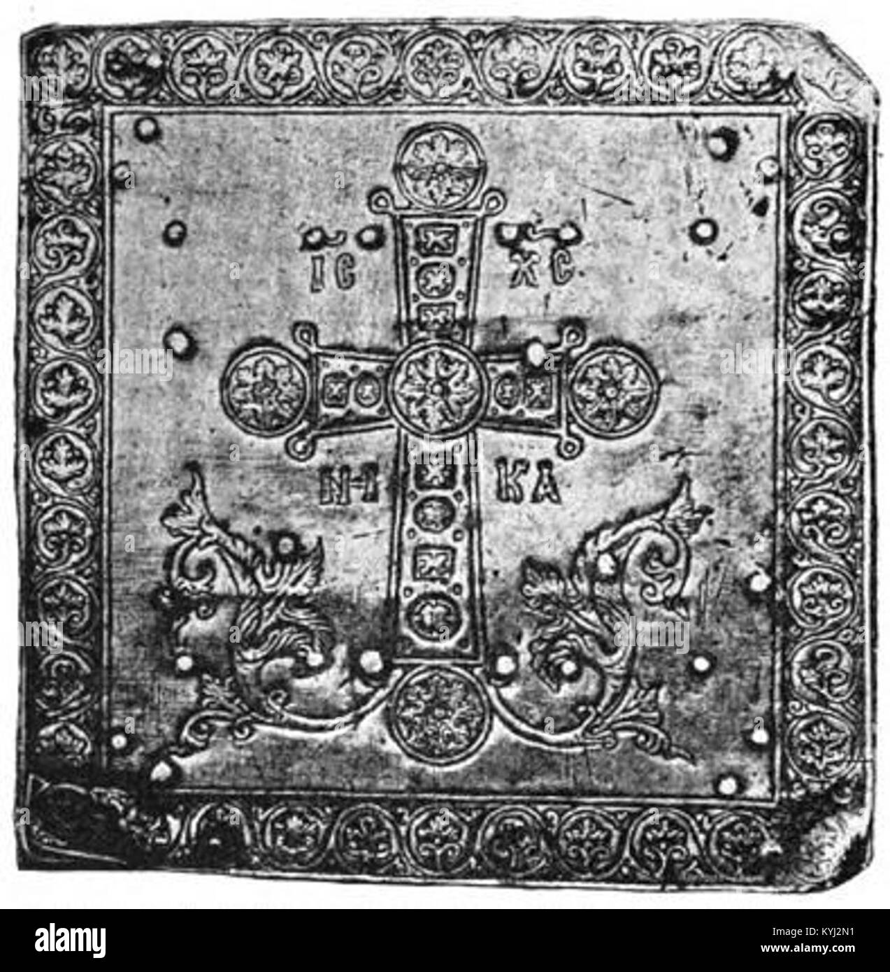 La plaque arrière de l'icône Shemokmedi montre des images religieuses importantes pour la tradition orthodoxe géorgienne, illustrant l'art iconographique géorgien Banque D'Images