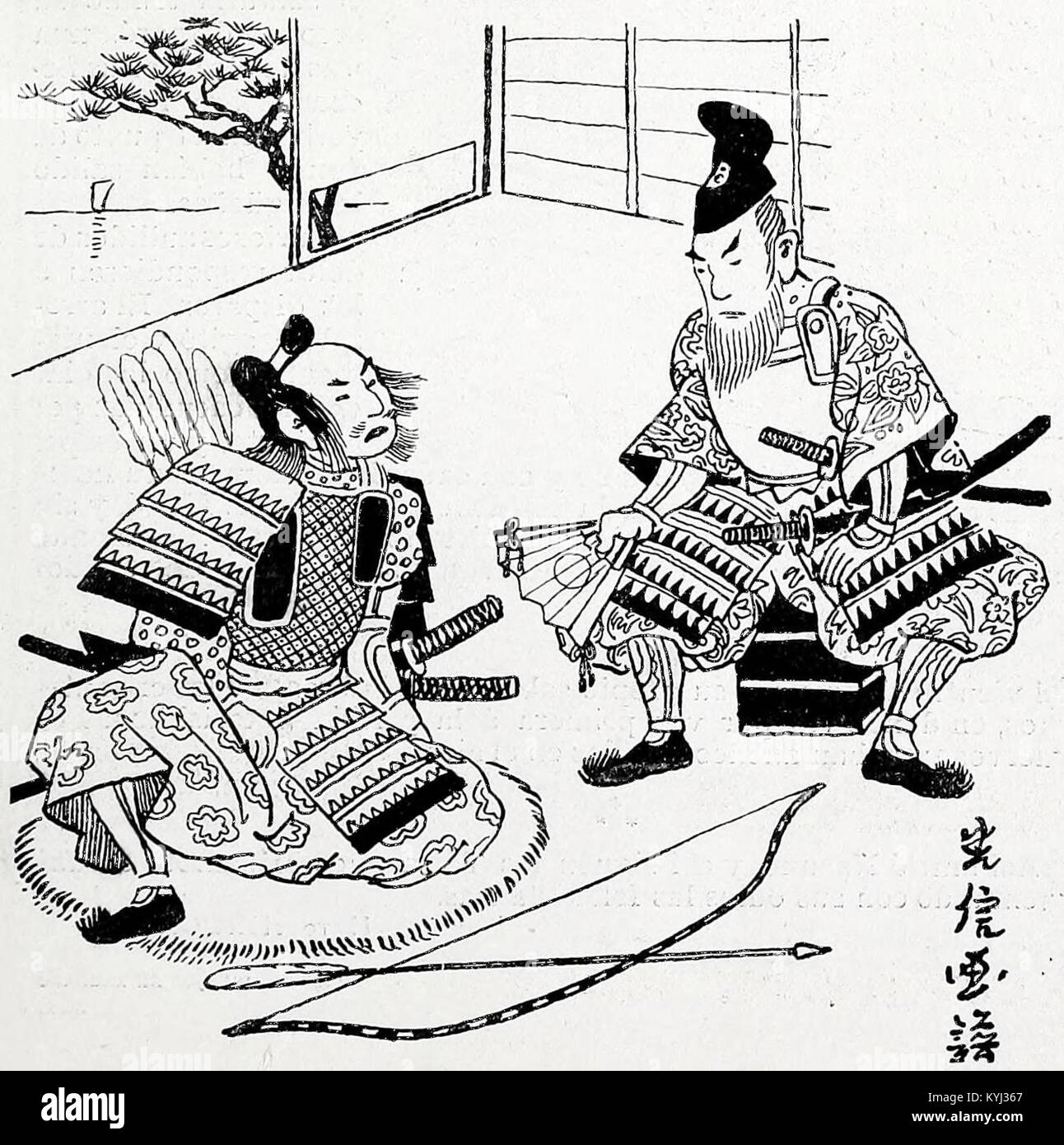 Une illustration de Xaudaró pour la publication Nasuno el samuray, rendue en noir et blanc, représentant un personnage de samouraï Banque D'Images