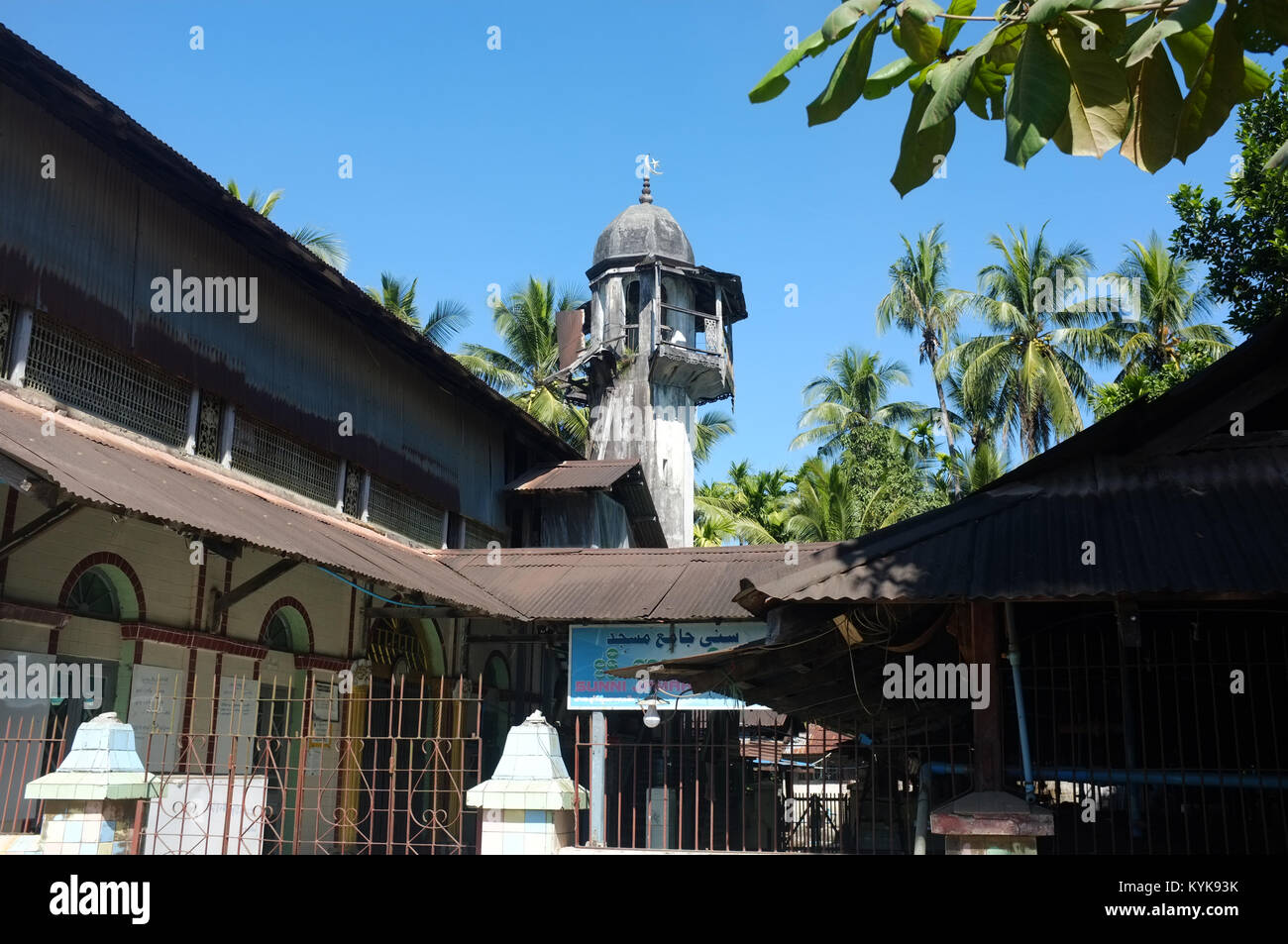 Une mosquée à Thandwe, l'État de Rakhine au Myanmar, Birmanie Banque D'Images