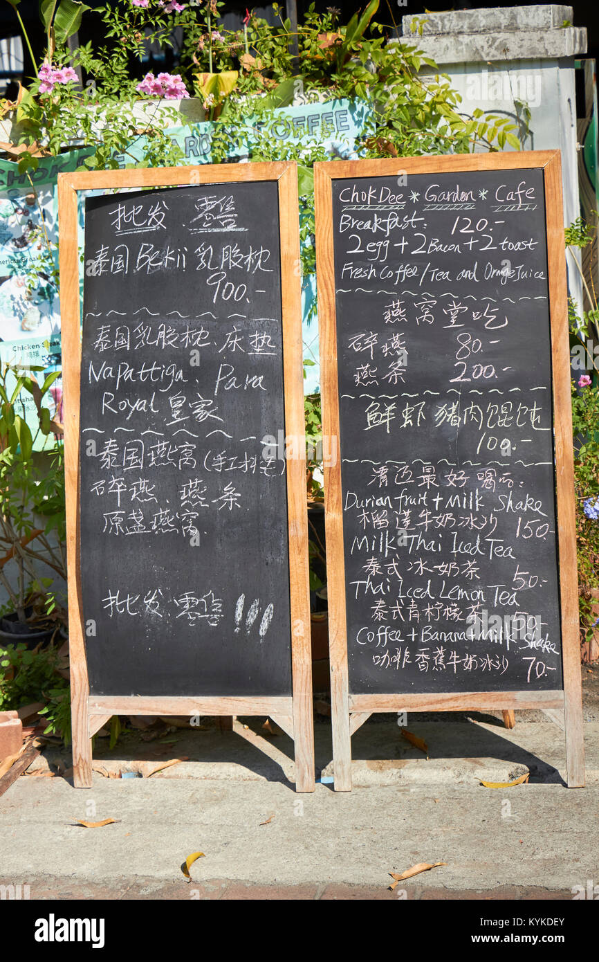 Cafe signe en anglais et chinois, Vieille Ville, Chiang Mai, Thaïlande Banque D'Images