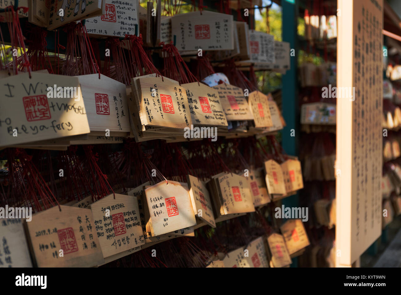 Plaques en bois avec avec les souhaits écrits sur par les visiteurs du temple Kiyomizu-dera accrocher à l'un des sanctuaires du temple. Banque D'Images