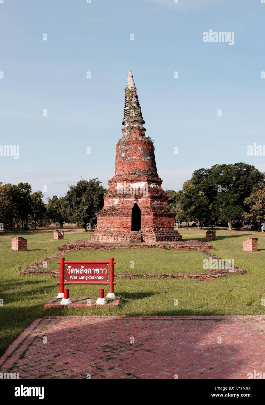 Wat Lankhakhao (toit blanc) Temple, une pagode située dans le parc derrière le Wat Mahathat, Phra Nakhon Si Ayutthaya Province, Thailand Banque D'Images