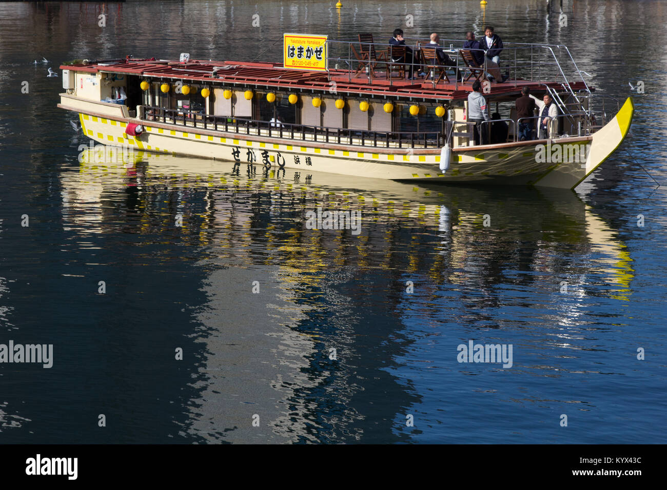 Yakatabune Restaurant bateaux - 'yakatabune asobi" - qui signifie quelque chose comme 'couvert/e-voile fun' est un plaisir de dîner sur un bateau. En général le menu est un te Banque D'Images