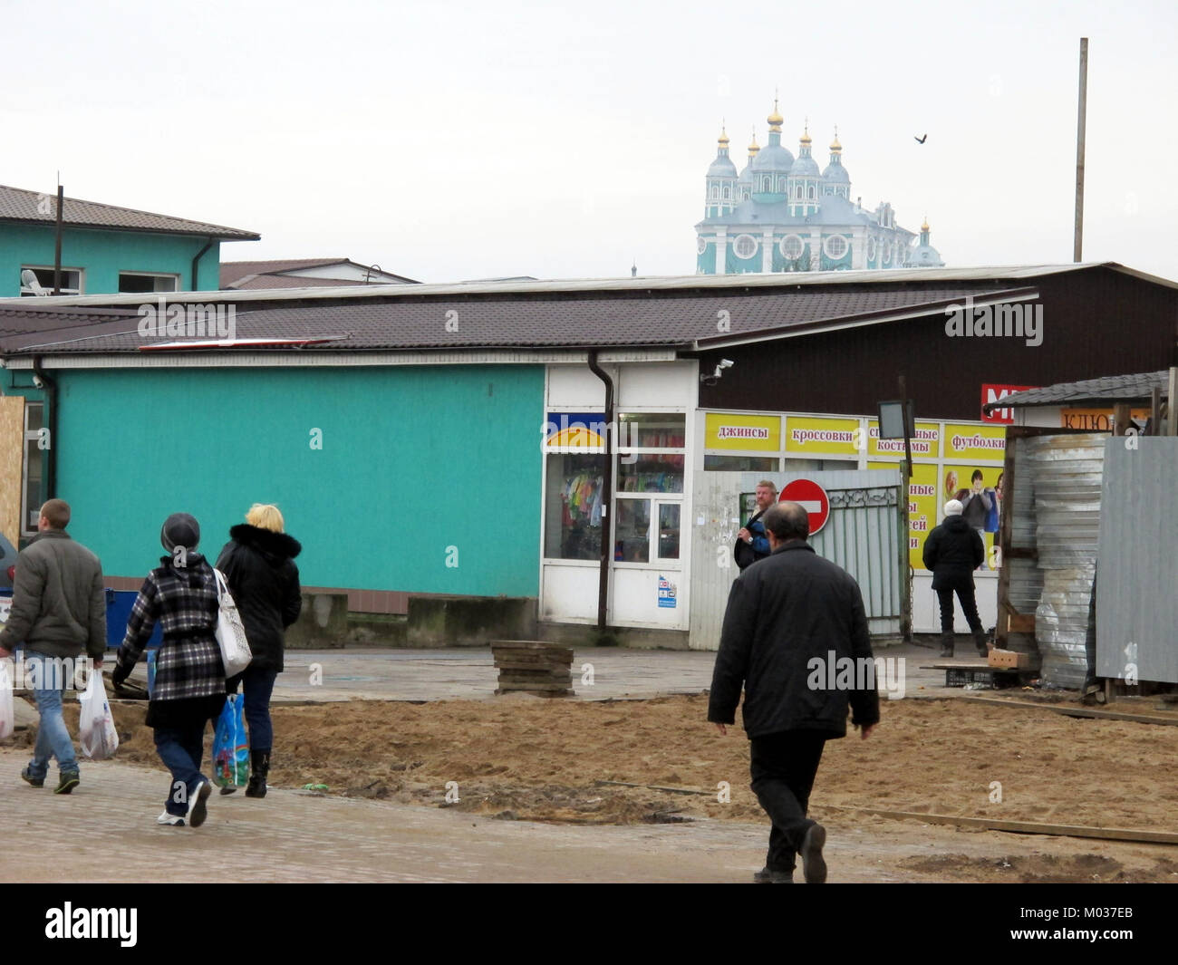 Photographie de bâtiments à Smolensk, Russie, prise le 8 novembre 2013. Banque D'Images