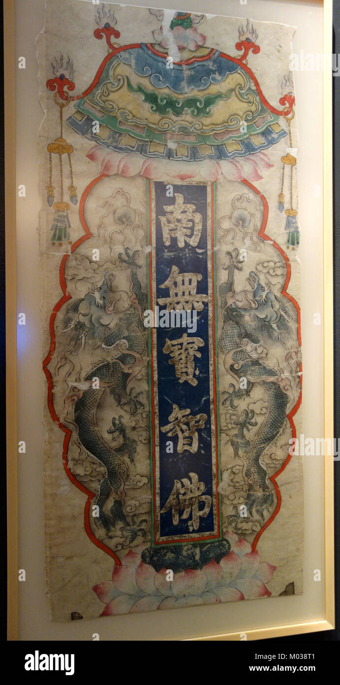 Une peinture d'un temple bouddhiste en Chine, datant d'environ 1800. Cette œuvre, conservée au Robert C. Williams Paper Museum, offre un aperçu des pratiques spirituelles et artistiques de l’époque. Banque D'Images