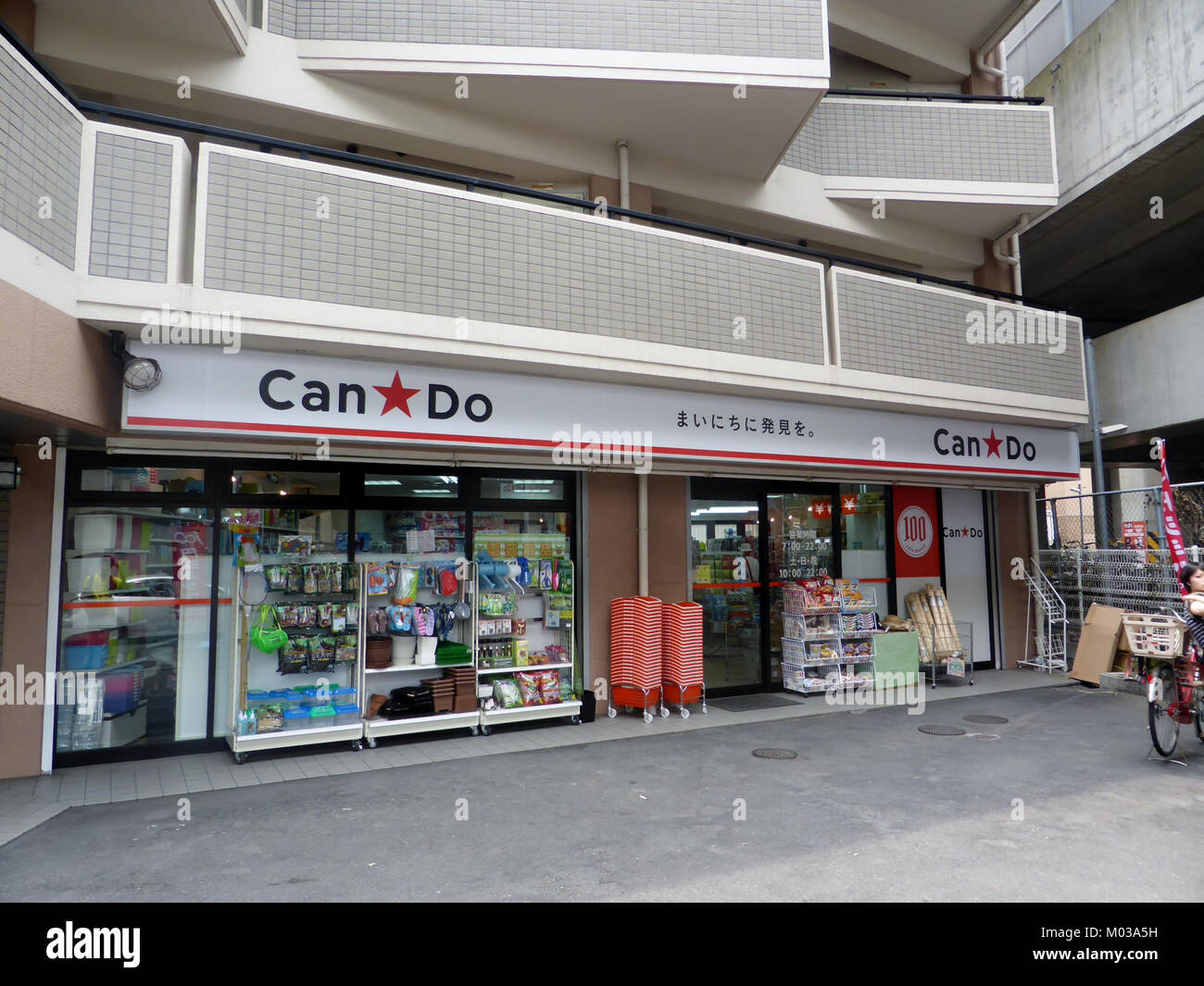Le magasin principal de la station Can Do Takaida au Japon est un espace de vente au détail qui s'adresse aux navetteurs avec une variété de produits. C'est une caractéristique courante dans les gares très fréquentées. Banque D'Images