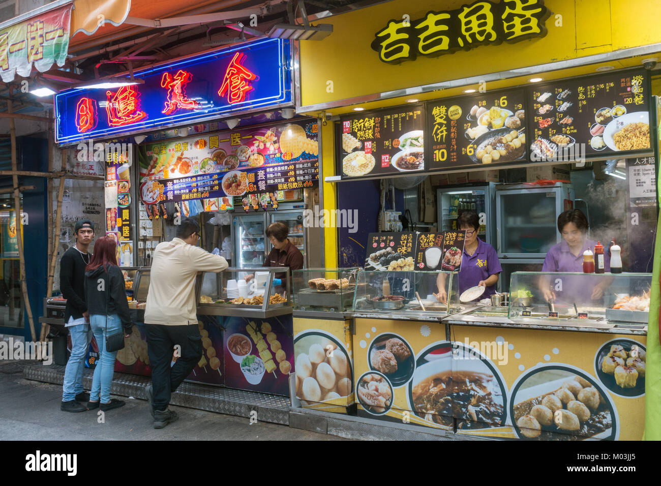 Hong Kong Street food shop Banque D'Images
