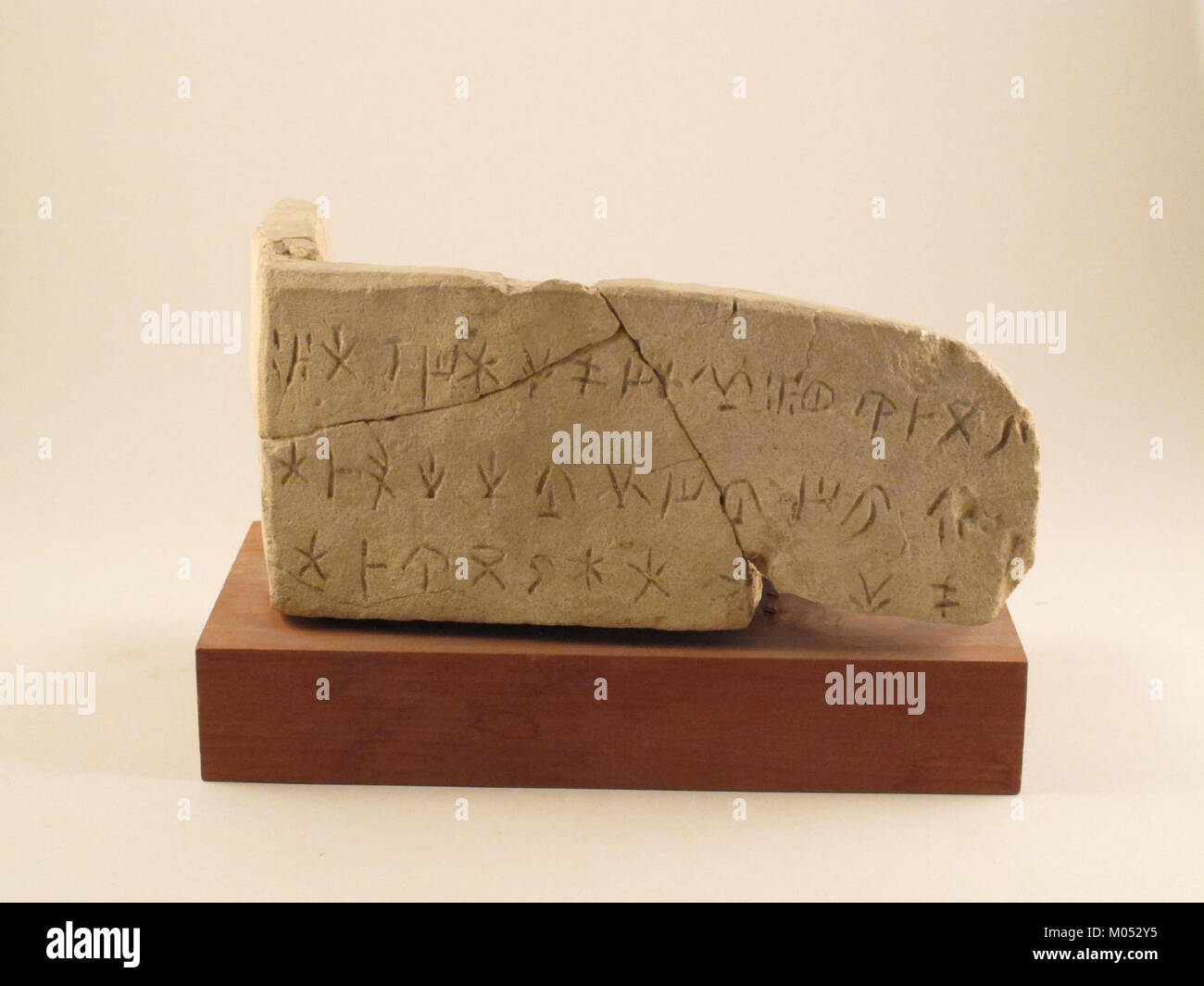 Cette boîte inscrite, identifiée comme MET sf74512346, comporte des inscriptions qui fournissent un aperçu précieux des pratiques linguistiques et culturelles de son origine. Le matériau et l'artisanat de la boîte reflètent les normes artistiques de son époque. Banque D'Images