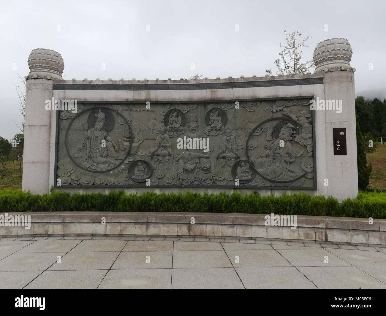 Le mur en relief de Bouddha du temple Miyin présente des sculptures complexes représentant des scènes d'enseignements et d'histoire bouddhistes. Situé dans un temple historique important, il met en évidence l'importance artistique et religieuse de la sculpture bouddhiste en Asie de l'est. Banque D'Images