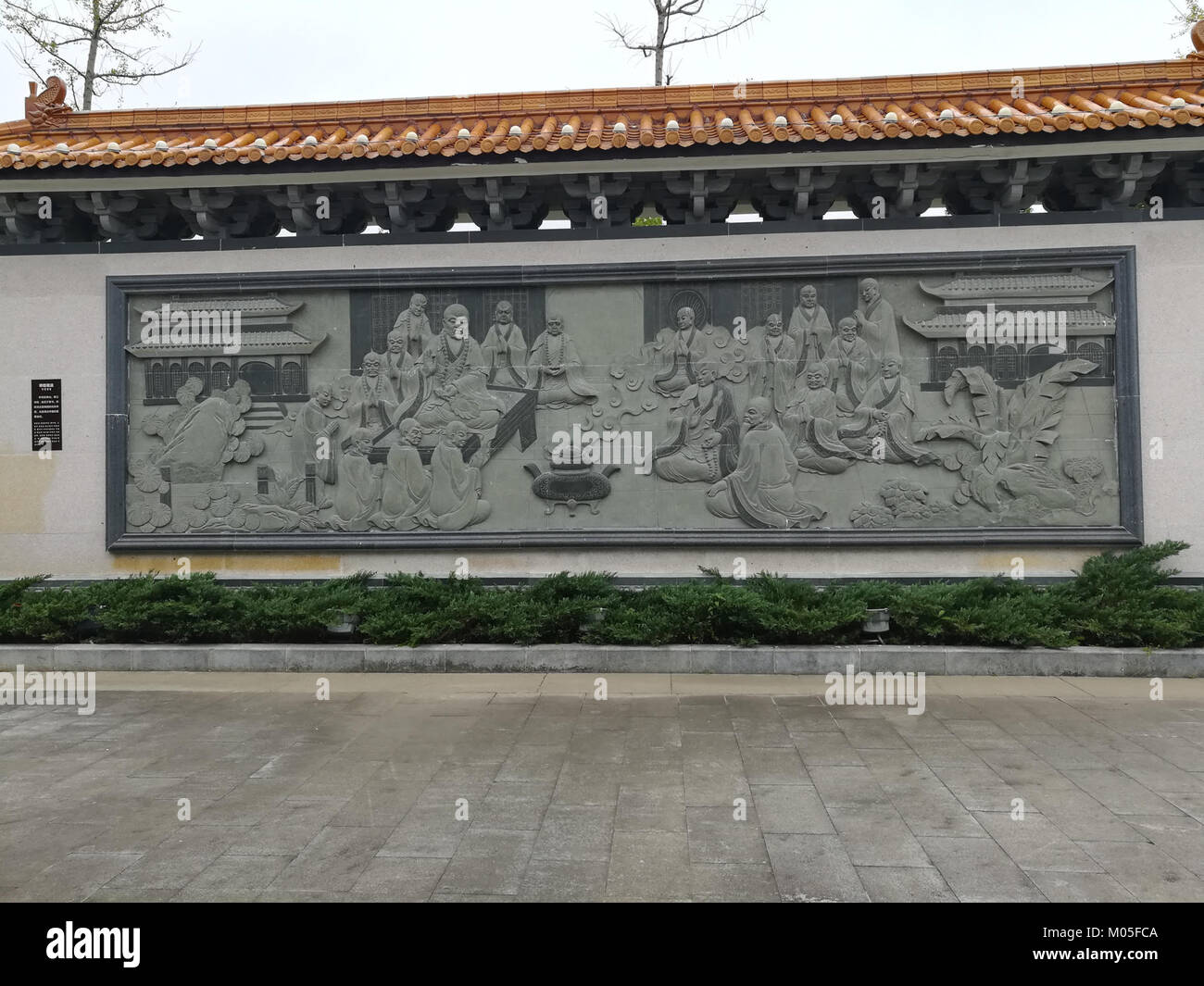 Le mur en relief de Bouddha au temple Miyin est une pièce importante du bouddhiste Situé dans le temple, ce relief représente une importante iconographie bouddhiste, mettant l'accent sur les thèmes spirituels et l'artisanat artistique. Banque D'Images