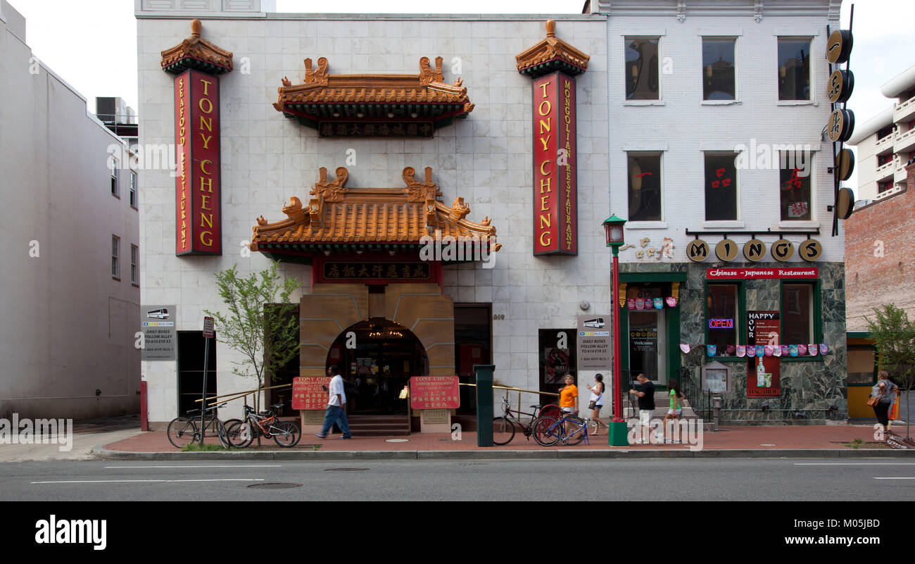 Restaurant Chinois et mongol Banque D'Images
