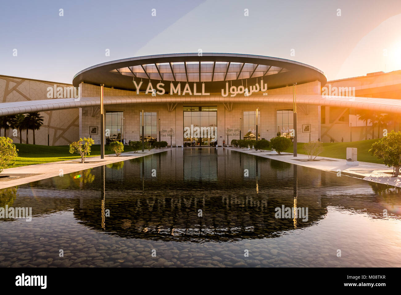 Yas Mall, Abu Dhabi Banque D'Images