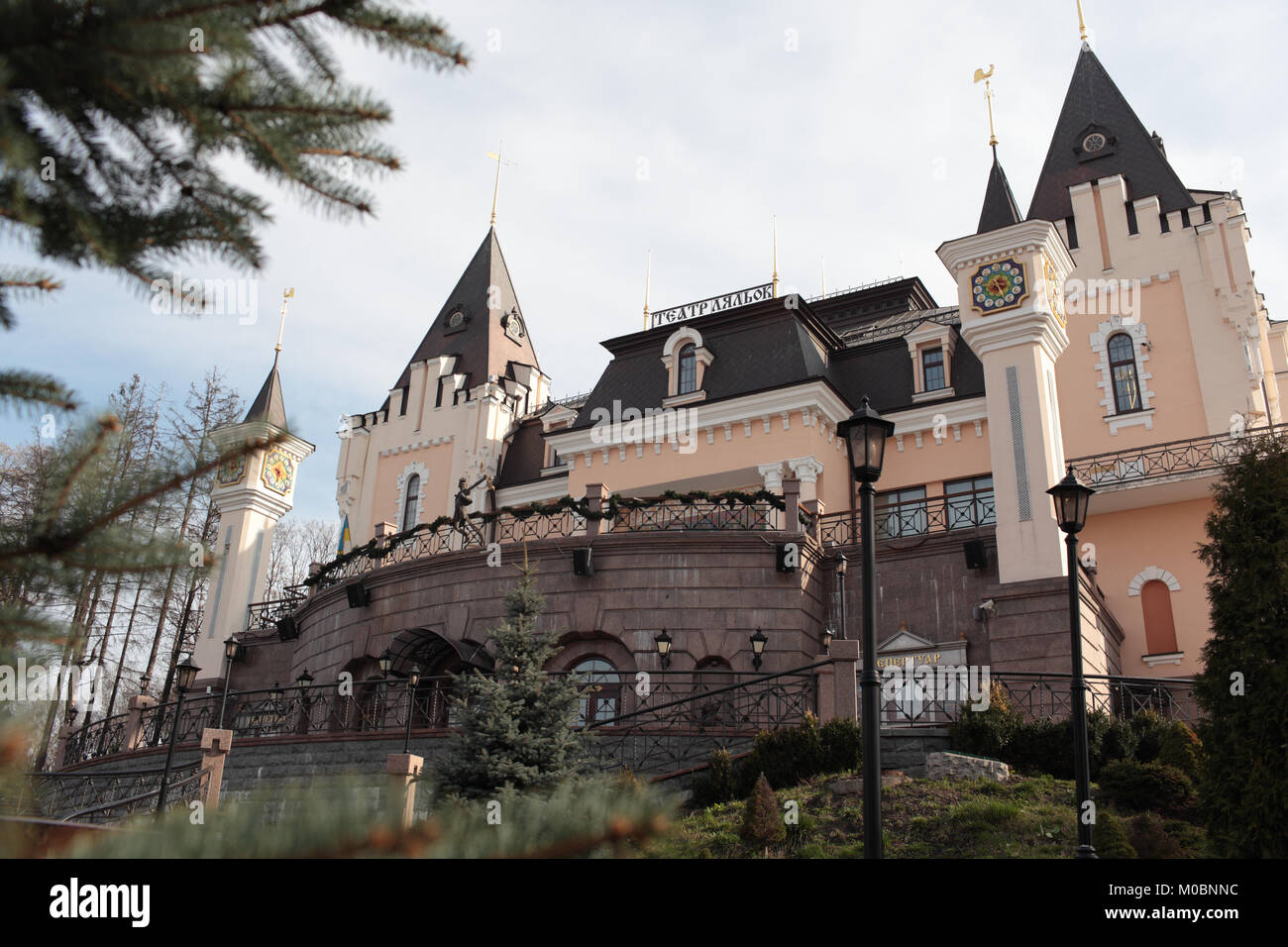 Kiev, Ukraine - le 14 avril 2012 : Construction de théâtre de marionnettes dans une journée de printemps. Le bâtiment ressemblait à un château féerique a été construit en 2005 par la conception de Banque D'Images