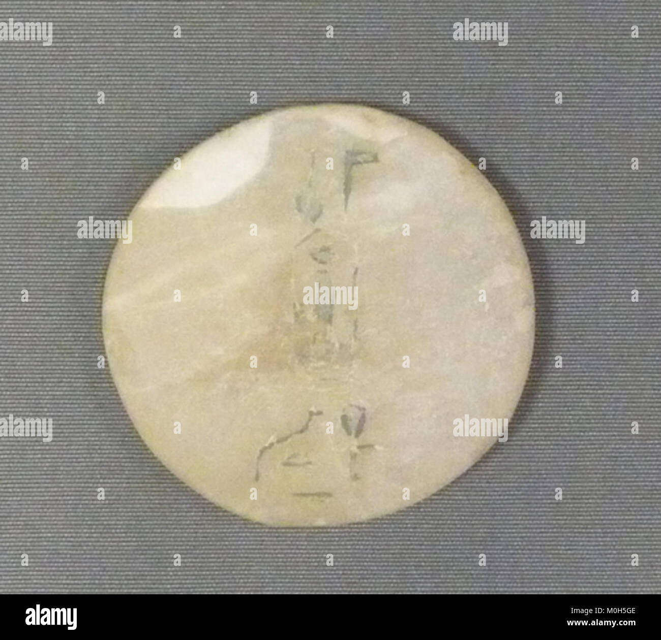 Ce pot modèle de travertin (albâtre égyptien) avec couvercle date d'environ 1479–1458 av. J.-C. et a été trouvé dans un dépôt de fondation devant la tombe d'Hatshepsout (KV 20) dans la vallée des Rois, en haute-Égypte. Il faisait partie des offrandes rituelles associées au complexe du temple et à l'enterrement royal. Banque D'Images