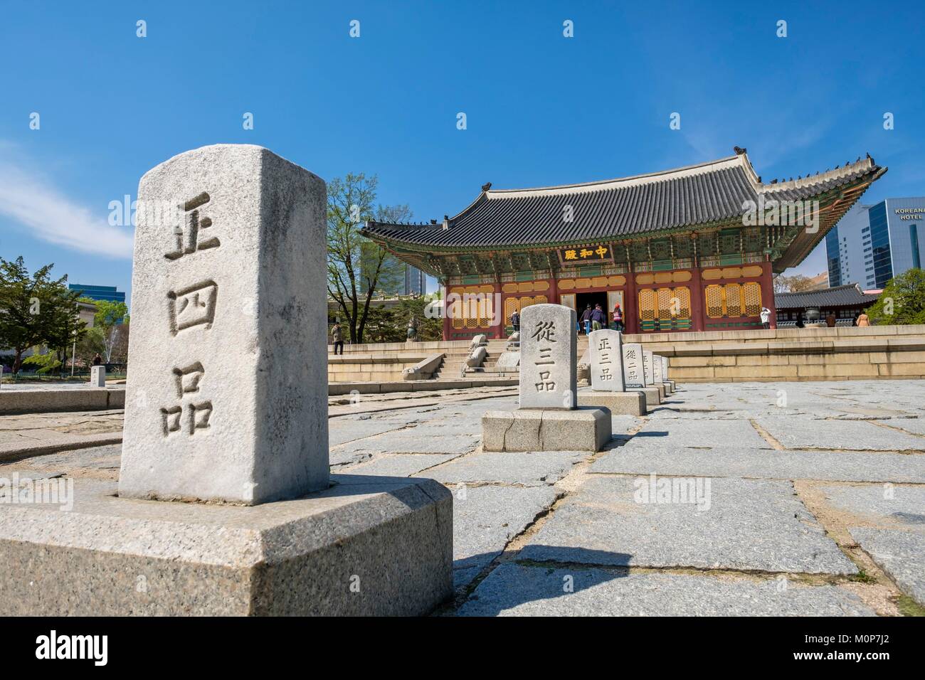 La Corée du Sud, Séoul, Jung-gu district,palais Deoksugung ou palais de la longévité vertueuse construit par les rois de la dynastie Joseon Banque D'Images
