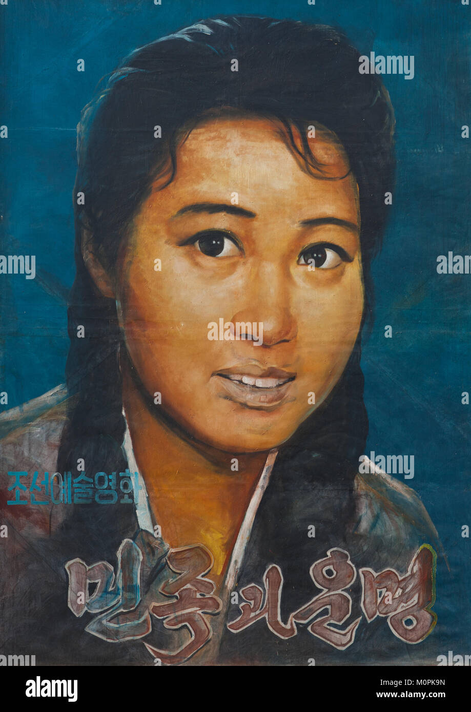 Femme de la Corée du Nord sur une affiche de film a appelé la population et le destin, la Femme de la Corée du Nord sur une affiche de film a appelé la population et le destin, la