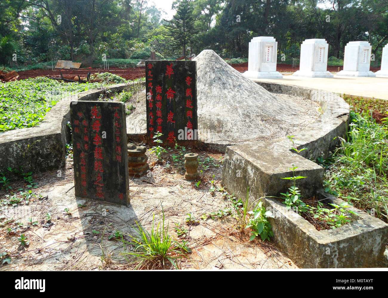 Cimetière de bulle d'or Mountain Ridge Park, Haikou 04 Banque D'Images