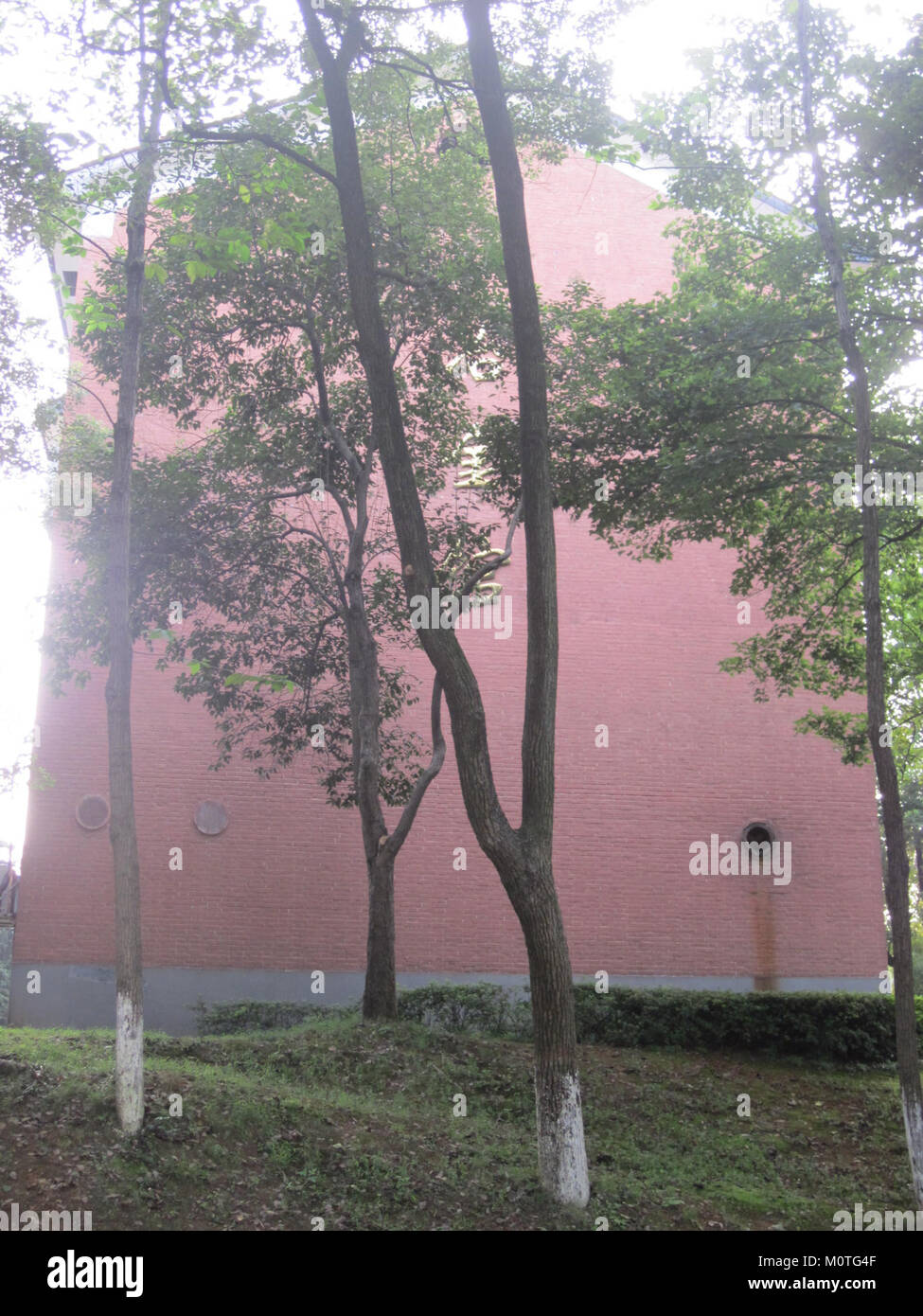 Central South University, située à Changsha, en Chine, est une université de recherche de premier plan. Connu pour son accent sur la science, l'ingénierie et l'enseignement médical, c'est une institution de premier plan en Chine. Banque D'Images