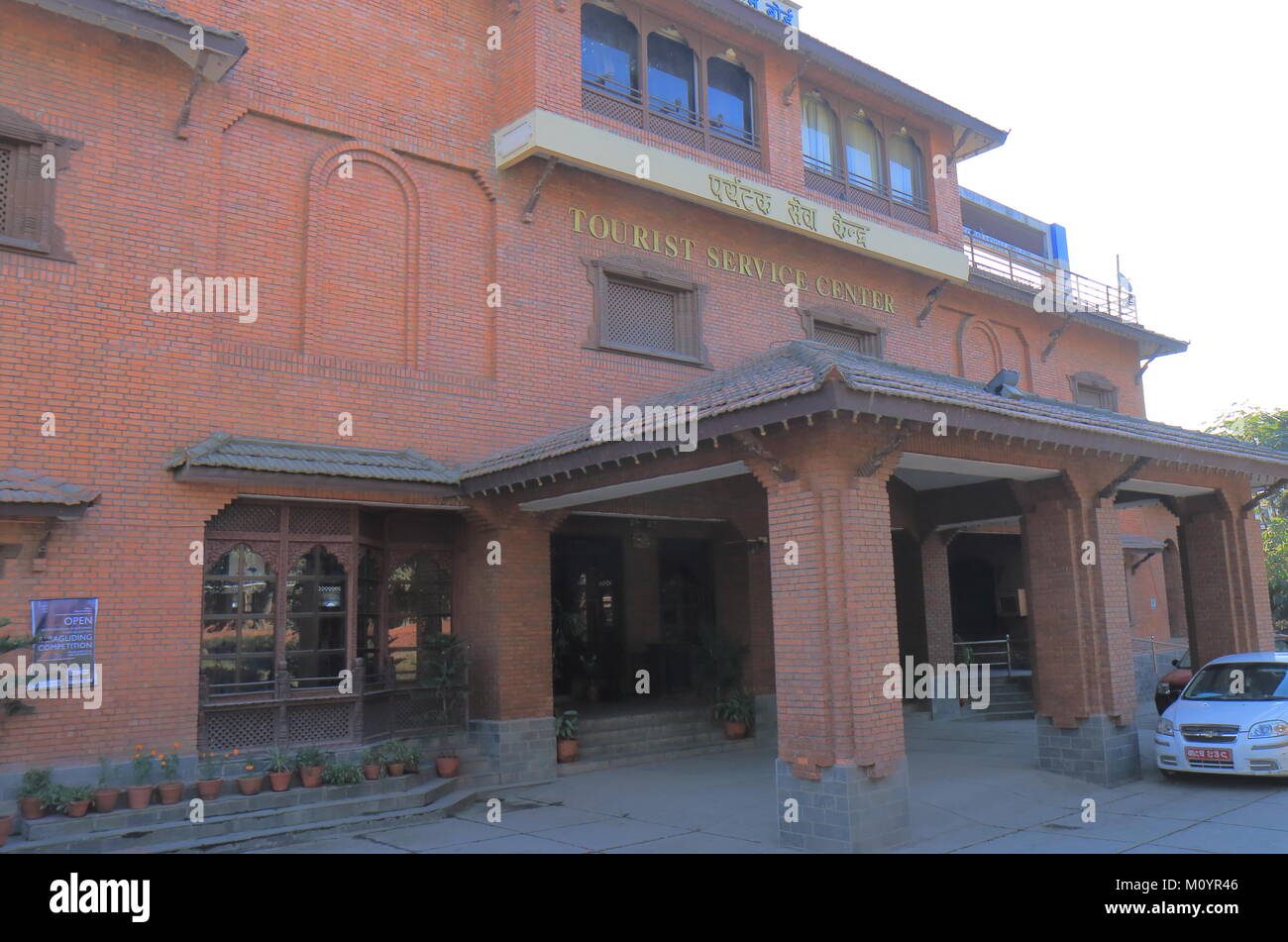 Centre de services touristiques à Katmandou au Népal. Banque D'Images