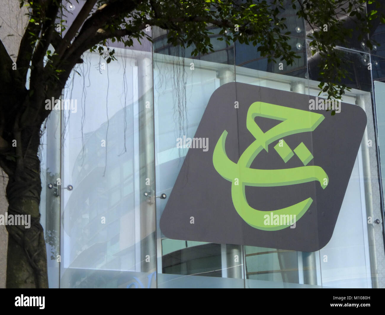 24 janvier 2018 - Kuala Lumpur, Kuala Lumpur, Malaisie - Tabunng Haji signe est vu en face d'un bâtiment...Kuala Lumpur ou communément appelé KL est la capitale nationale de la Malaisie et est la plus forte croissance des régions métropolitaines en Asie du Sud-Est. L'urban city est également bien connu de l'organisation mondiale pour le tourisme et le shopping. Kuala Lumpur a un grand transport public pour les personnes dans la ville. (Crédit Image : © Faris Hadziq/SOPA via Zuma sur le fil) Banque D'Images