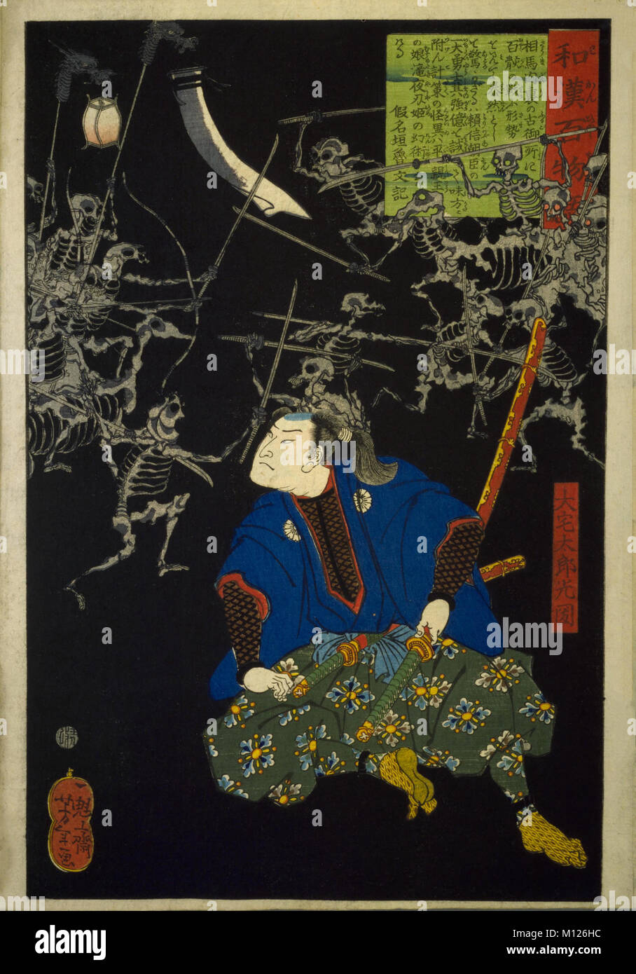 Wakan hyaku monogatari, Oya Taro Mitsukuni, par Ikkaisai Yoshitoshi, période Edo Banque D'Images