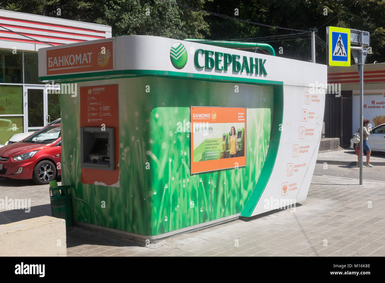 Adler, Sochi, région de Krasnodar, Russie - le 16 juillet 2016 Banque d'épargne : Distributeur automatique de billets sur la rue Lénine en station règlement d'Adler, Sochi Banque D'Images