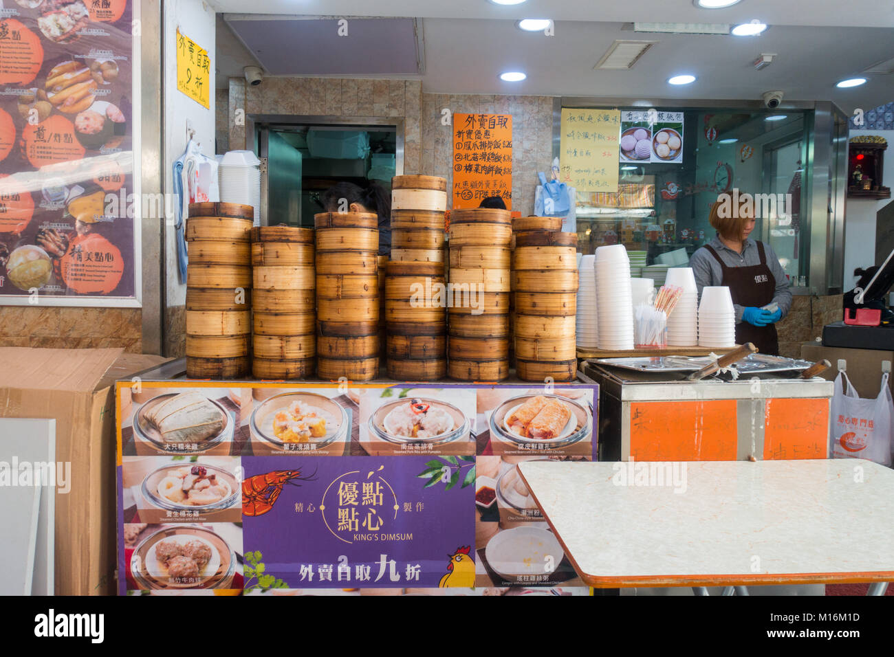 Hong Kong - Boutique de vente des aliments de rue Banque D'Images