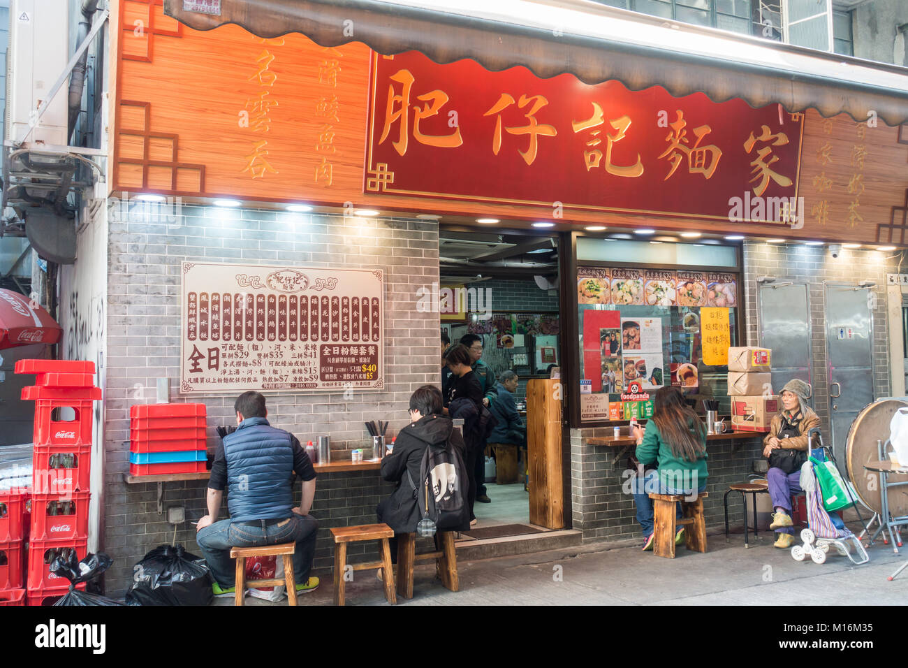 Hong Kong, les gens de manger des aliments de rue restaurant Banque D'Images