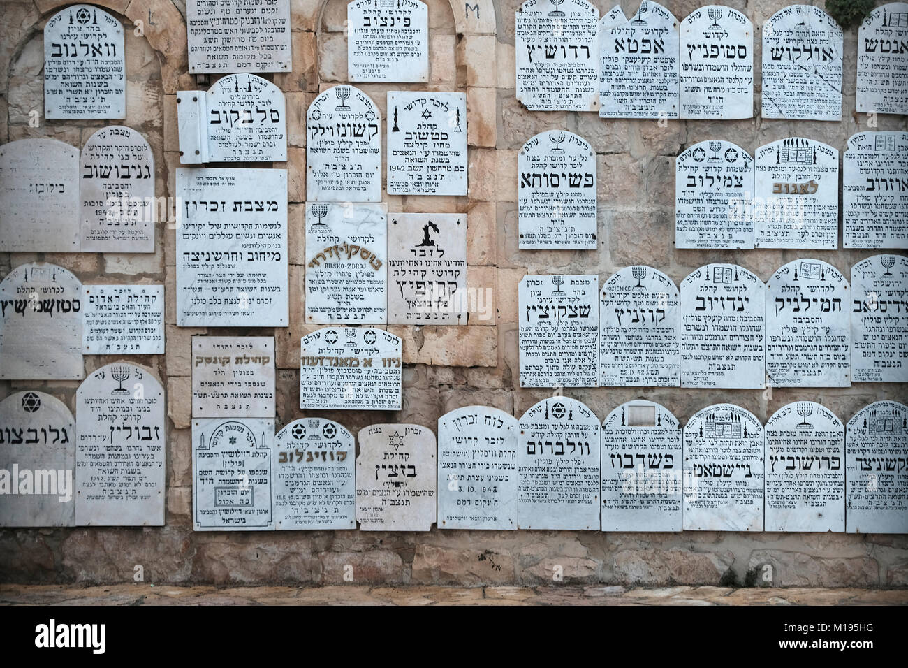 Mur commémoratif à la cour d'un petit musée dédié à victimes juives du régime nazi pendant la Seconde Guerre mondiale situé à l le quartier juif sur le mont Sion Jérusalem Israël Banque D'Images