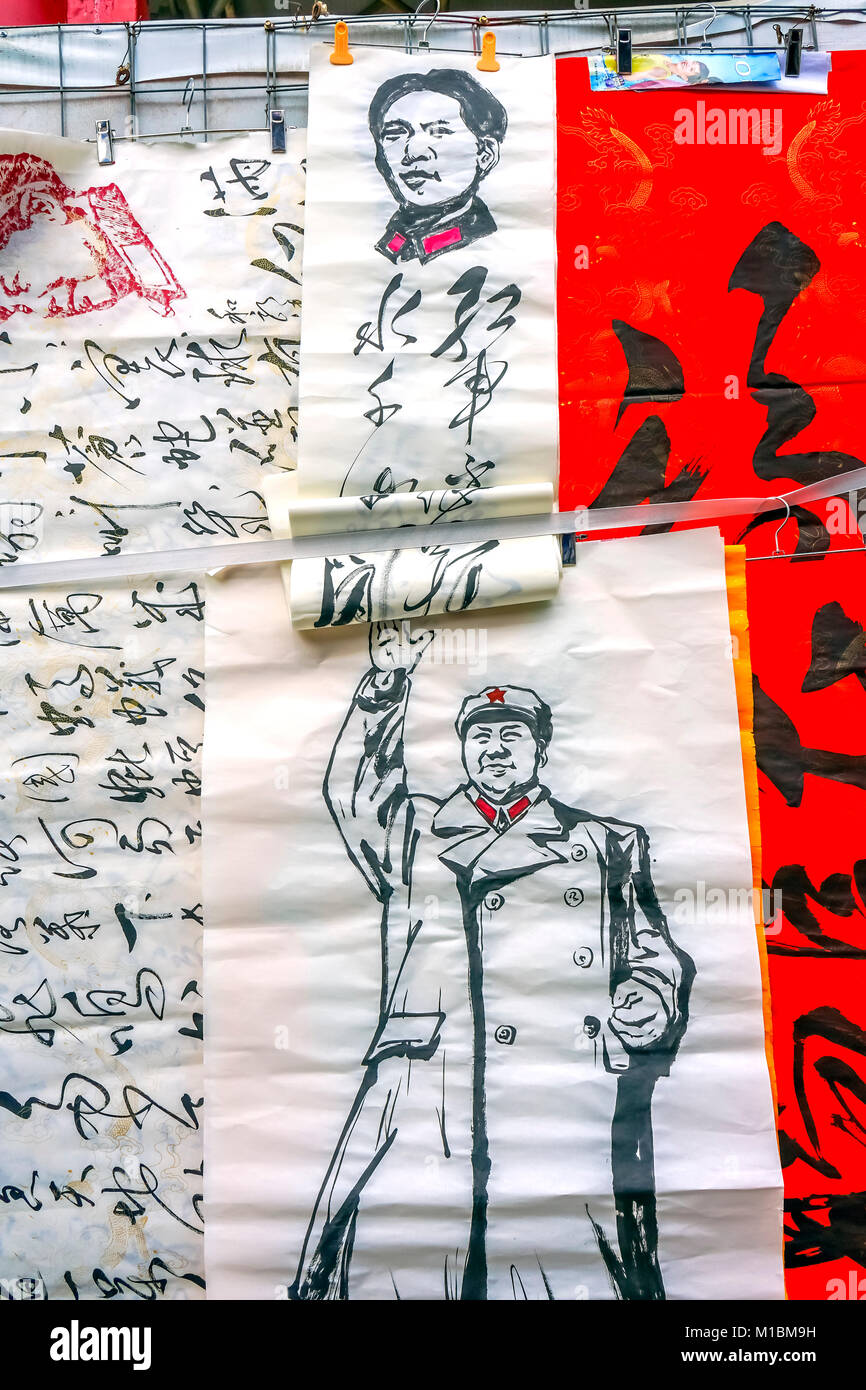 Papier chinois colorés Esquisses Panjuan Mao Tse Tung Beijing Chine Marché aux puces. Panjuan marché aux puces Curio a de nombreuses imitations, répliques et copies de olde Banque D'Images