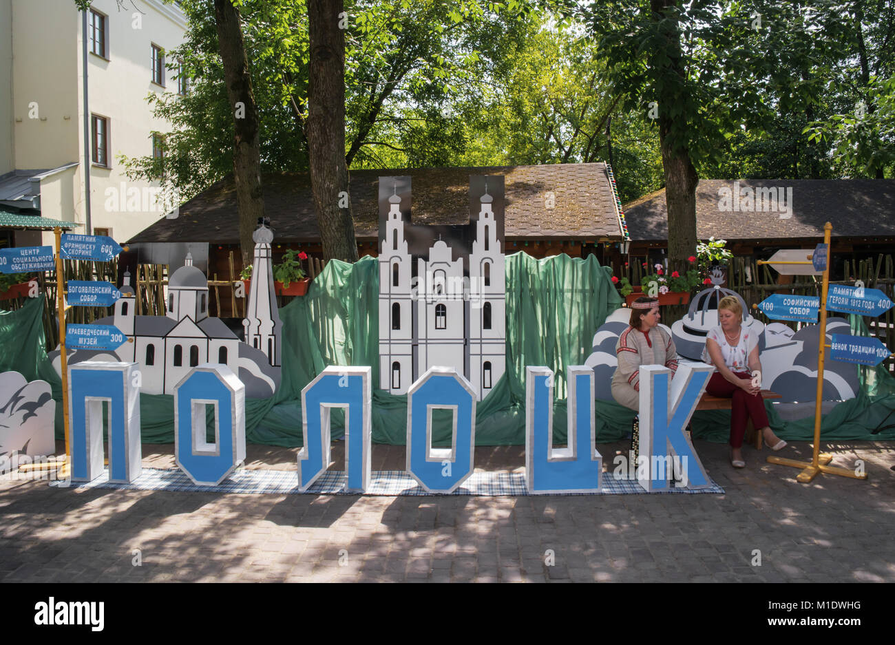 Festival international des arts "Slavianski bazar à Vitebsk - 2016 ". Rue de la ville des festivals. Banque D'Images