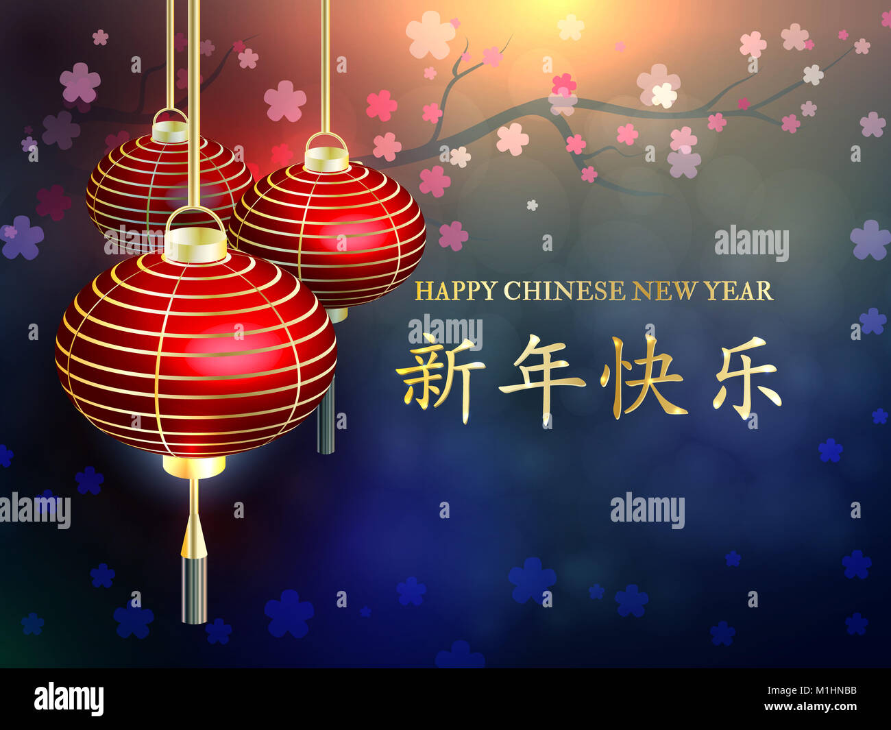 Le nouvel an chinois. Traduction chinoise : bonne année. Nouvel An Chinois  Carte postale lanterne Photo Stock - Alamy