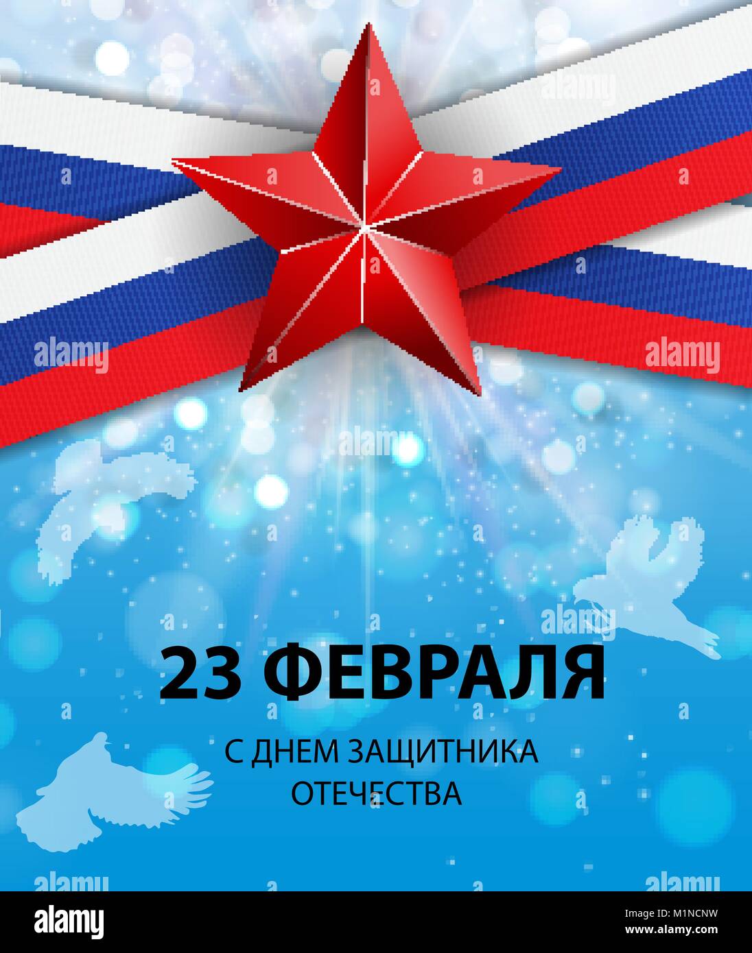 Résumé fond avec traduction en russe de l'inscription 23 février.Vector Illustration. Illustration de Vecteur