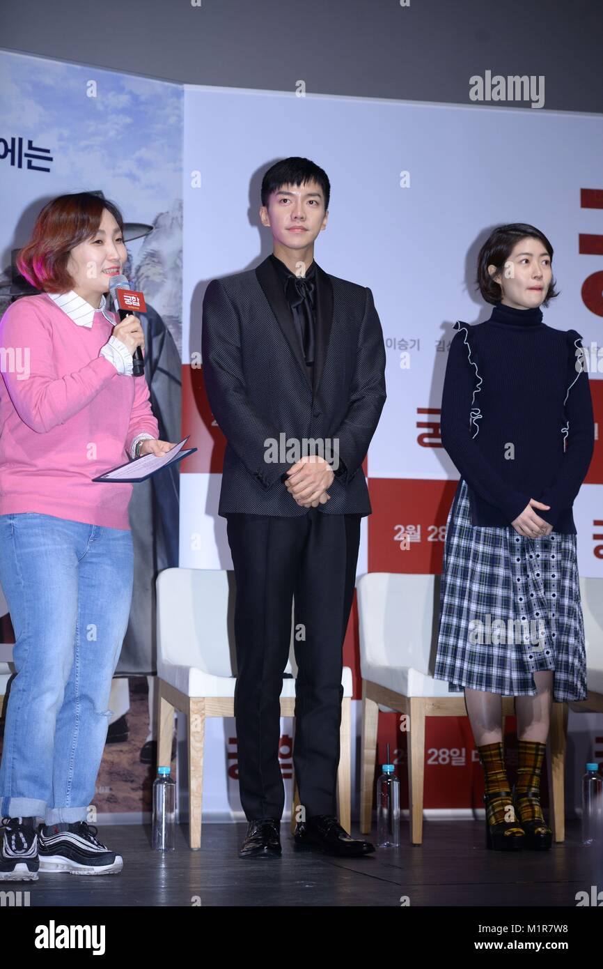 Séoul, Corée. Jan 31, 2018. Lee Seung-gi, Shim Eun-kyung, Yeon Woo-jin, Kang Min-hyuk et Choi Woo-shik etc. assister à la conférence de la production de 'combinaison' à Séoul, Corée, le 31 janvier 2018.(La Chine et la Corée à l'homme) Credit : TopPhoto/Alamy Live News Banque D'Images