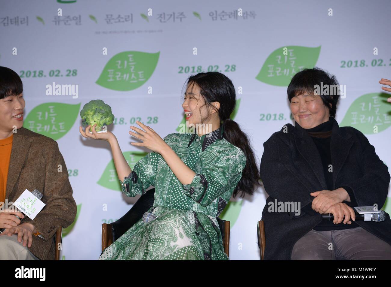 Séoul, Corée. 06Th Feb 2018. Ryu Jun-yeol, Kim Tae-ri et Jin Ki-joo etc. assister à la conférence de la production de 'Petite Forêt' à Séoul, Corée, le 1er février, 2018.(La Chine et la Corée à l'homme) Credit : TopPhoto/Alamy Live News Banque D'Images