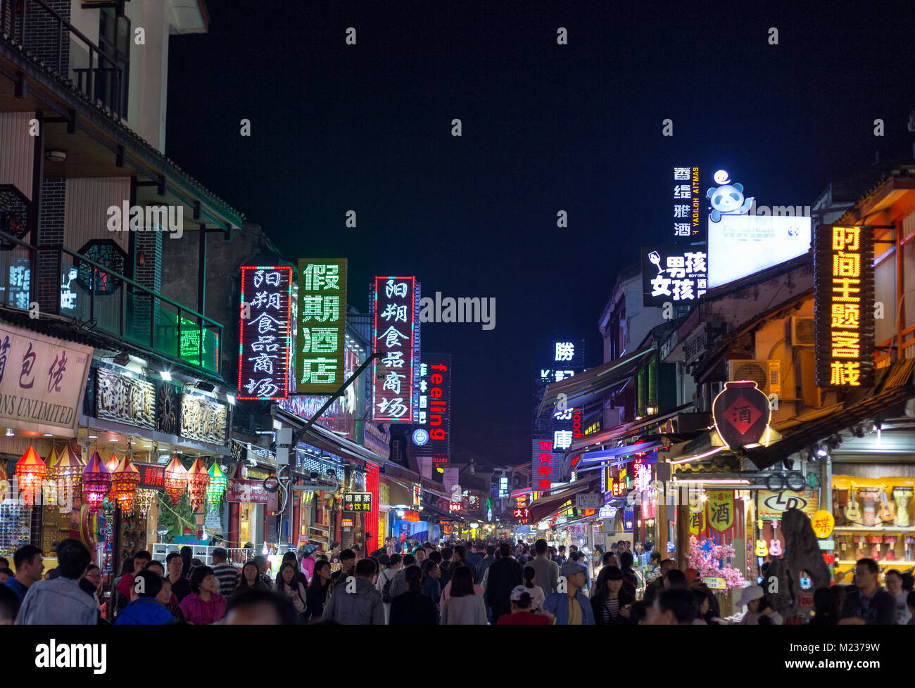 La CHINE YANGSHOU - 9 NOVEMBRE 2017 : visite des personnes non identifiées, West street. West street est la principale rue commerciale avec restaurants, bars et boutiques de cadeaux Banque D'Images