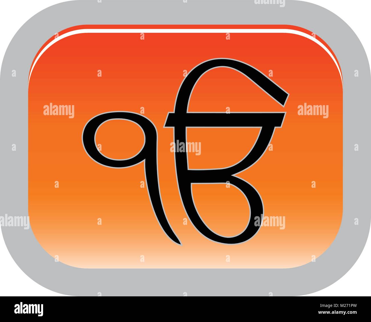 Symbole du sikhisme - inscrivez-Ek Onkar, bouton, vector Illustration de Vecteur